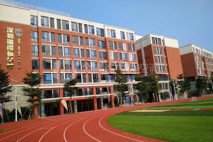 深圳大鹏瑞得福学校 (1).jpg