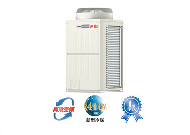 CITY MULTI 多联分体式空调 - 冰焰系列