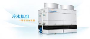 申菱中央空调YTLS系列一体化冷水机组